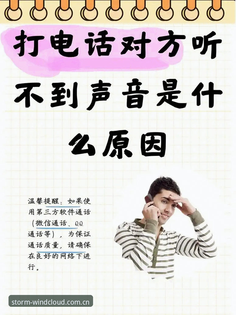 V3风云体育苹果版入口切换实录：从安装到登录的完整排查指南